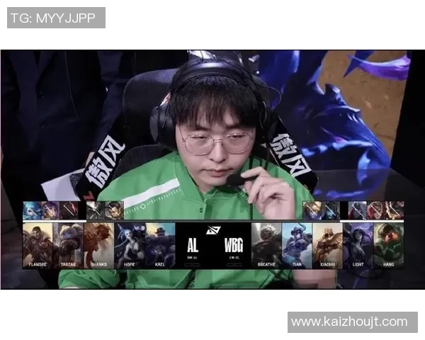 AL战队对决WBG战队 聚焦电竞赛事巅峰对决精彩瞬间